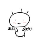 みーさんのためのスタンプ（個別スタンプ：18）