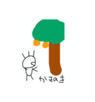 みーさんのためのスタンプ（個別スタンプ：19）