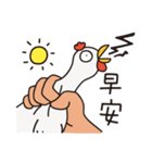 おおい！小白鶏！（個別スタンプ：1）