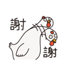 おおい！小白鶏！（個別スタンプ：5）