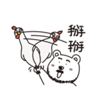 おおい！小白鶏！（個別スタンプ：7）
