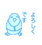 鳥による日常会話 No1-2（個別スタンプ：4）