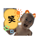 一翔あいさつpart2（個別スタンプ：6）