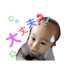 一翔あいさつpart2（個別スタンプ：10）