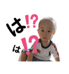 一翔あいさつpart2（個別スタンプ：14）