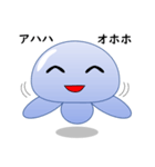クラゲラン ～日常編～（個別スタンプ：9）