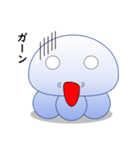 クラゲラン ～日常編～（個別スタンプ：11）