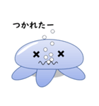 クラゲラン ～日常編～（個別スタンプ：17）