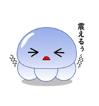 クラゲラン ～日常編～（個別スタンプ：19）