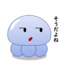 クラゲラン ～日常編～（個別スタンプ：23）