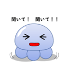 クラゲラン ～日常編～（個別スタンプ：33）