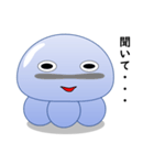 クラゲラン ～日常編～（個別スタンプ：34）