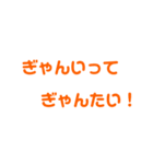 方言スタンプ 【九州】（個別スタンプ：6）
