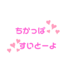 方言スタンプ 【九州】（個別スタンプ：8）