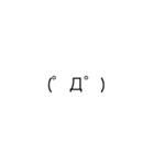 文字と顔文字（個別スタンプ：1）