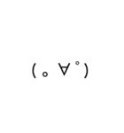 文字と顔文字（個別スタンプ：2）