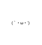 文字と顔文字（個別スタンプ：4）