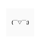 文字と顔文字（個別スタンプ：6）