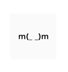 文字と顔文字（個別スタンプ：7）