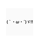 文字と顔文字（個別スタンプ：8）