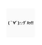 文字と顔文字（個別スタンプ：9）