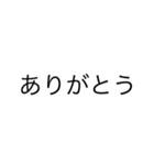 文字と顔文字（個別スタンプ：11）