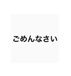 文字と顔文字（個別スタンプ：12）