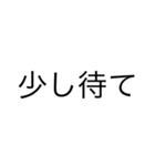 文字と顔文字（個別スタンプ：15）