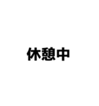 文字と顔文字（個別スタンプ：16）
