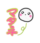 むーちゃん Happy スタンプ（個別スタンプ：40）