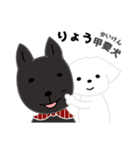 白い犬と犬（個別スタンプ：17）