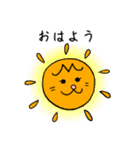Nねこ2（個別スタンプ：1）