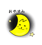 Nねこ2（個別スタンプ：2）