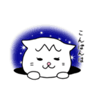 Nねこ2（個別スタンプ：4）
