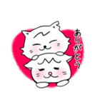 Nねこ2（個別スタンプ：5）