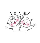 Nねこ2（個別スタンプ：15）