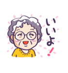 癒しの母スタンプ（個別スタンプ：1）