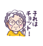 癒しの母スタンプ（個別スタンプ：2）