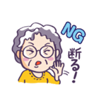 癒しの母スタンプ（個別スタンプ：4）