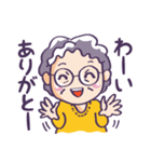 癒しの母スタンプ（個別スタンプ：6）