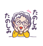 癒しの母スタンプ（個別スタンプ：8）