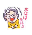 癒しの母スタンプ（個別スタンプ：13）
