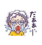 癒しの母スタンプ（個別スタンプ：16）