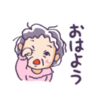癒しの母スタンプ（個別スタンプ：19）