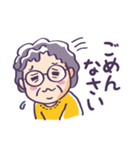 癒しの母スタンプ（個別スタンプ：20）