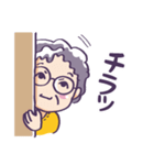 癒しの母スタンプ（個別スタンプ：22）