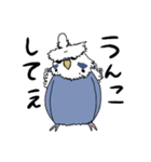 ぐりちゃんず☆（個別スタンプ：6）