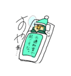ぐりちゃんず☆（個別スタンプ：7）