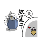 ぐりちゃんず☆（個別スタンプ：9）