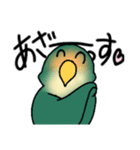 ぐりちゃんず☆（個別スタンプ：11）